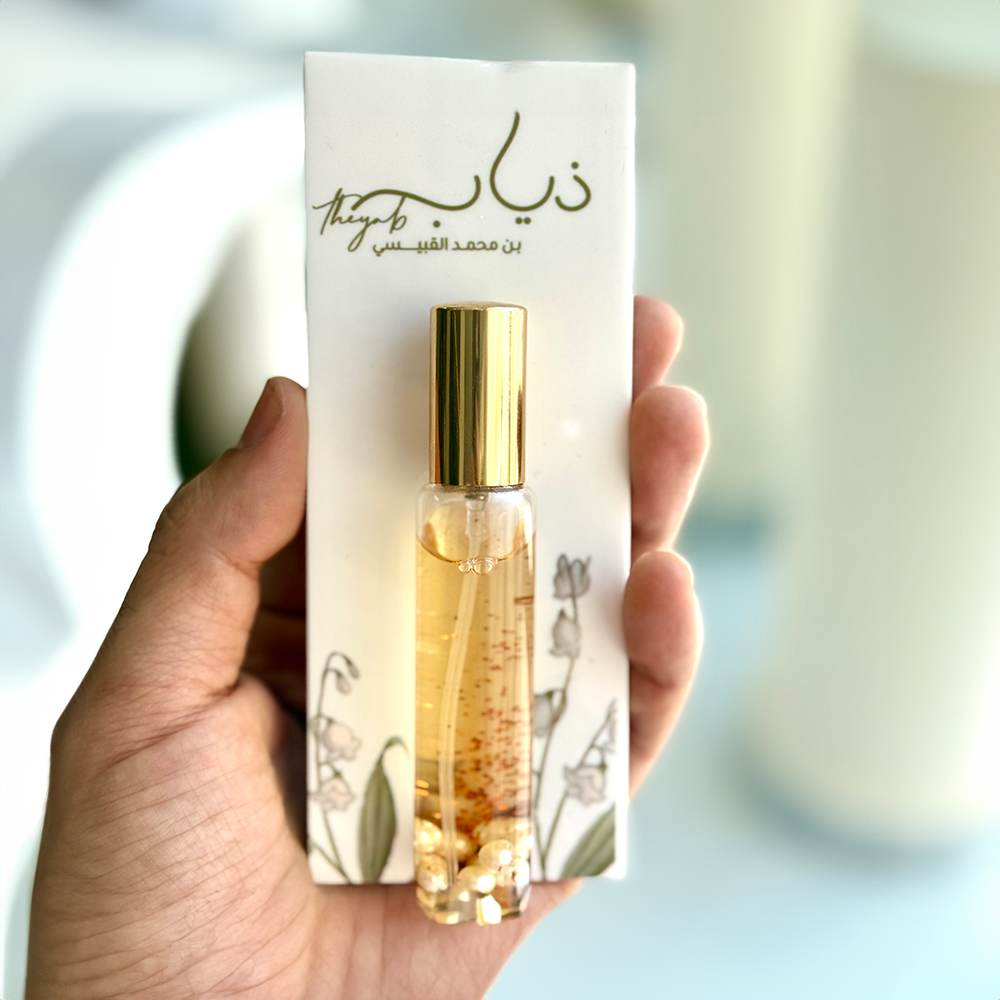 هدية تذكارية للعطور