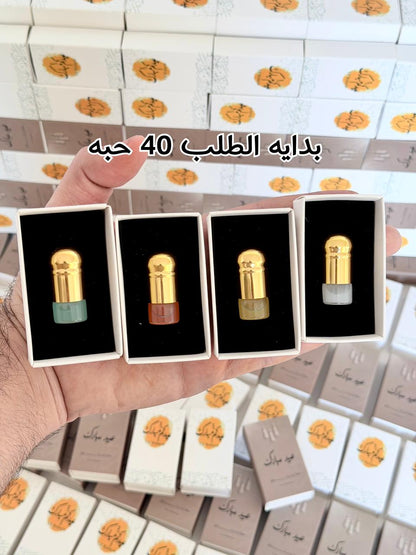Cardboard Giveaway Box with 1g Nano Oud Oil or Musk