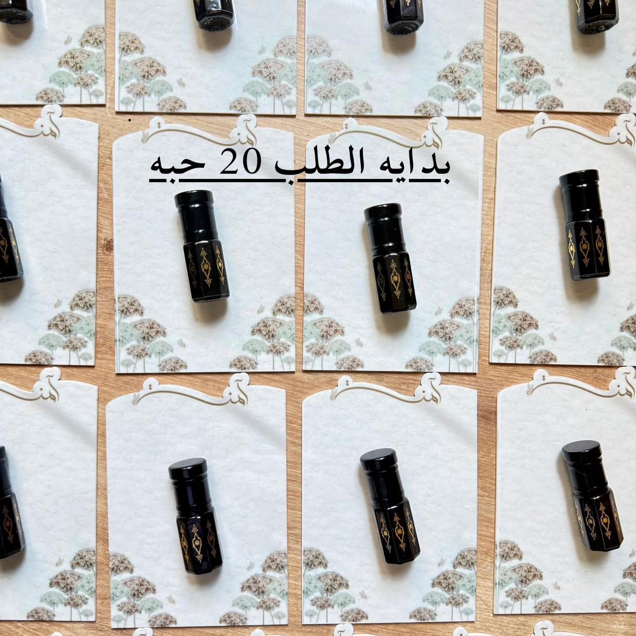 Acrylic Perfume Favor Card