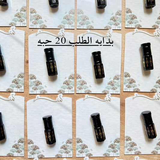 Acrylic Perfume Favor Card