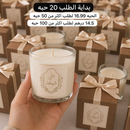 170g scented candle