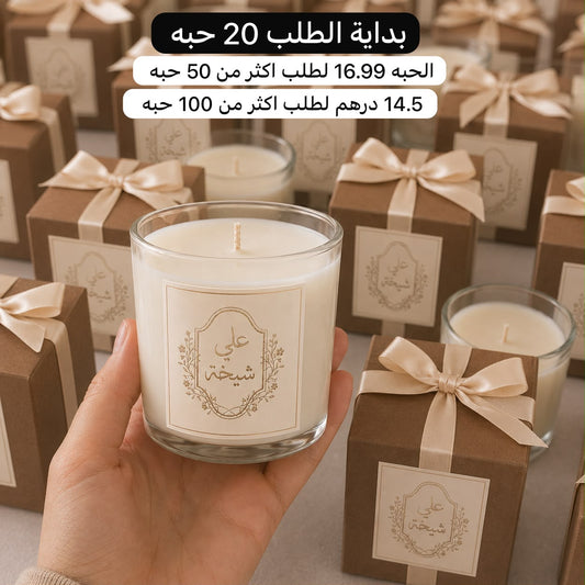 170g scented candle